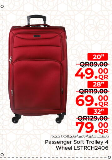 available at مركز التموين العائلي in قطر - الخور