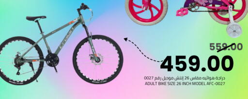 available at أسواق أسترا in مملكة العربية السعودية, السعودية, سعودية - تبوك