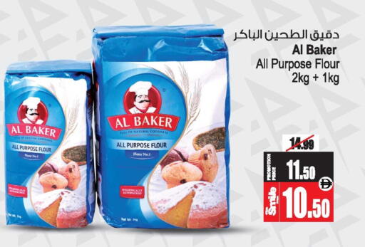 available at Ansar Gallery in UAE - Dubai