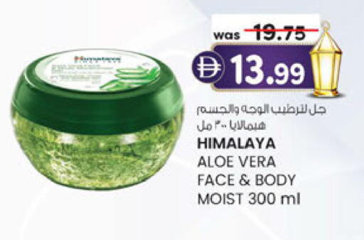 available at Al Safa in UAE - Abu Dhabi