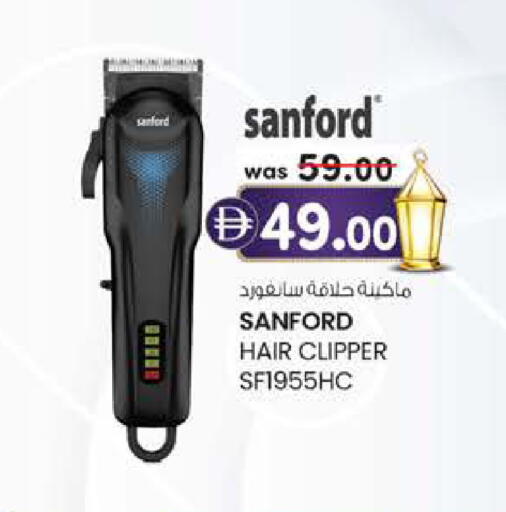 available at K.M Hypermarket in UAE - Al Ain