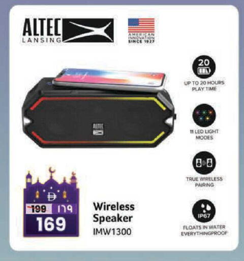 available at سفاري هايبرماركت in الإمارات العربية المتحدة , الامارات - دبي