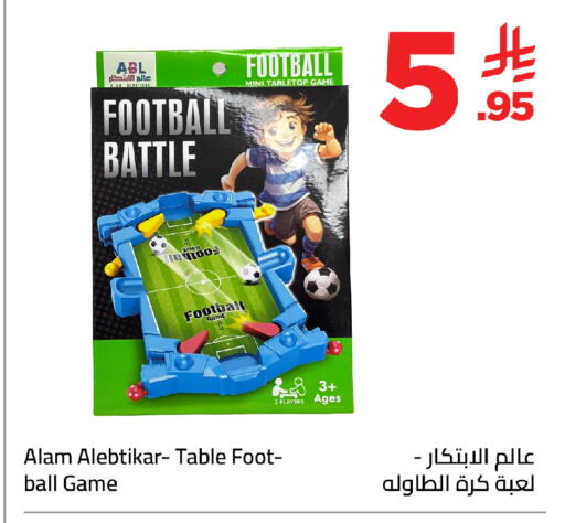 available at Wahj Mart in KSA, Saudi Arabia, Saudi - Jeddah