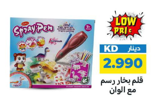 available at شركة سوق ميم المركزي  in الكويت - محافظة الجهراء