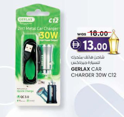 available at ك. إم. هايبرماركت in الإمارات العربية المتحدة , الامارات - ٱلْعَيْن‎