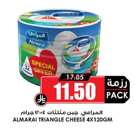 available at أسواق النخبة in مملكة العربية السعودية, السعودية, سعودية - رفحاء