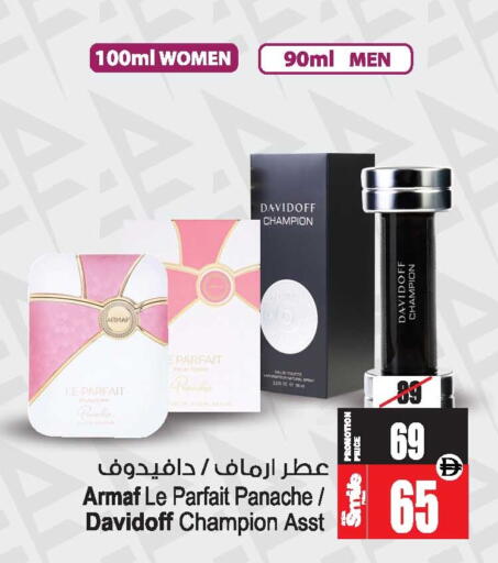 available at أنصار مول in الإمارات العربية المتحدة , الامارات - الشارقة / عجمان