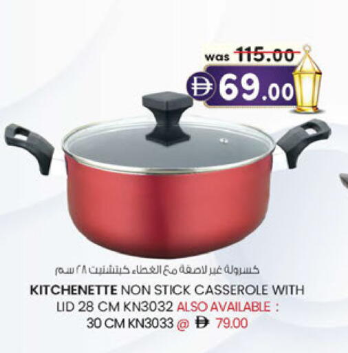 available at Al Safa in UAE - Abu Dhabi