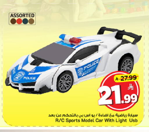 available at Mark & Save in KSA, Saudi Arabia, Saudi - Al Khobar