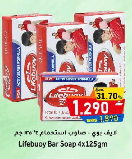 available at Al Qoot Hypermarket in Oman - Muscat
