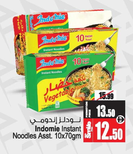available at أنصار جاليري in الإمارات العربية المتحدة , الامارات - دبي