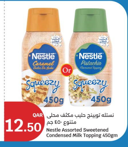 available at سيتي هايبرماركت in قطر - الشحانية