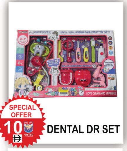 available at United Hypermarket in UAE - Dubai