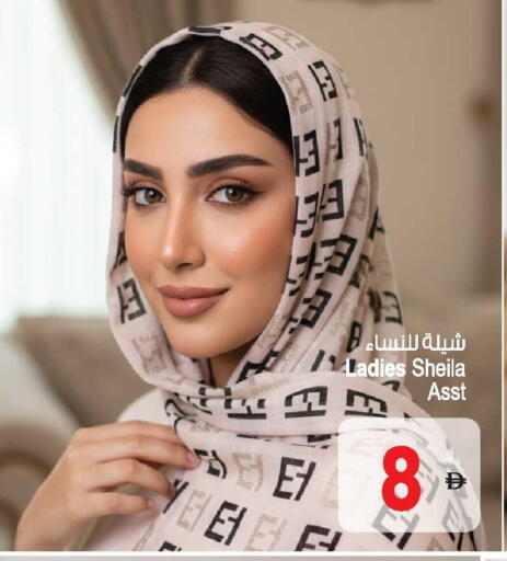 available at أنصار جاليري in الإمارات العربية المتحدة , الامارات - دبي