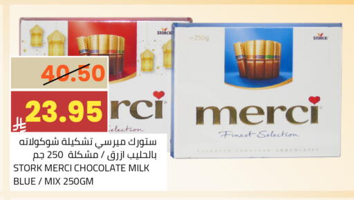 available at أسواق أسترا in مملكة العربية السعودية, السعودية, سعودية - تبوك