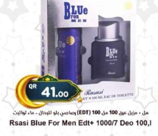 available at Ahla Mart in Qatar - Umm Salal