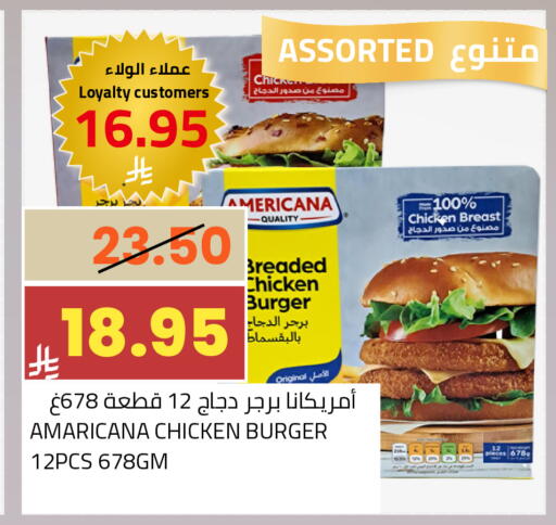 available at أسواق أسترا in مملكة العربية السعودية, السعودية, سعودية - تبوك