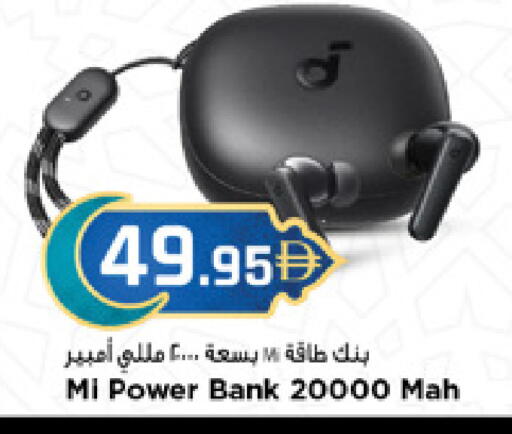 available at نيومارت هايبرماركت in الإمارات العربية المتحدة , الامارات - دبي