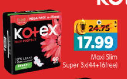 available at هايبر ماركت المدينة in الإمارات العربية المتحدة , الامارات - أبو ظبي