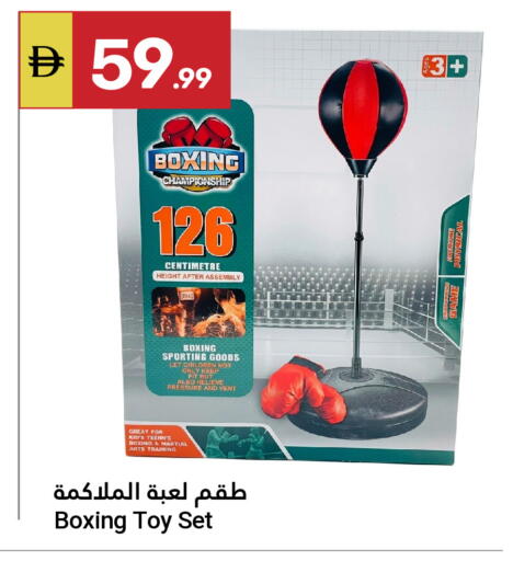 available at Grand Emirates Market in UAE - Abu Dhabi