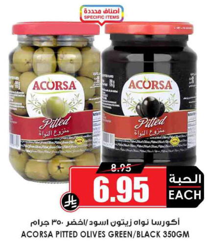 available at أسواق النخبة in مملكة العربية السعودية, السعودية, سعودية - جدة