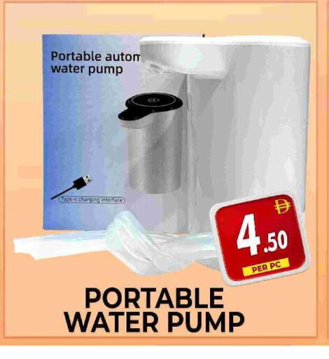 available at مركز الخصومات سنترو in الإمارات العربية المتحدة , الامارات - دبي