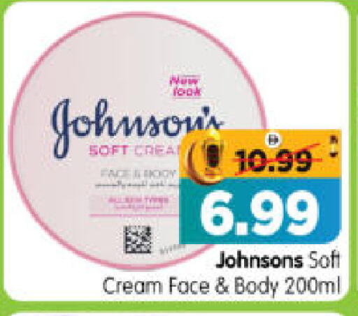 available at هايبر ماركت المدينة in الإمارات العربية المتحدة , الامارات - أبو ظبي