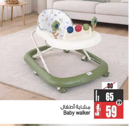 available at Ansar Gallery in UAE - Dubai