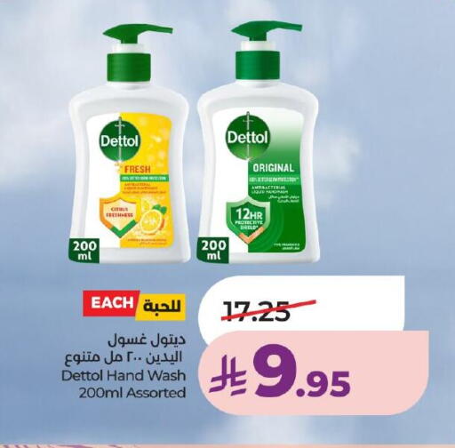 available at LULU Hypermarket in KSA, Saudi Arabia, Saudi - Ta'if