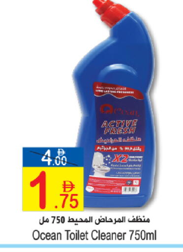 available at سن اند ساند هايبر ماركت ذ.م.م in الإمارات العربية المتحدة , الامارات - رَأْس ٱلْخَيْمَة