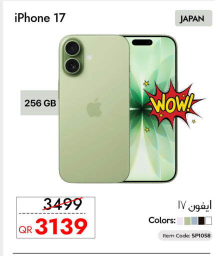 available at CELL PLANET PHONES in Qatar - Al Khor