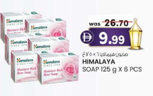 available at ك. الم. للتجارة in الإمارات العربية المتحدة , الامارات - دبي