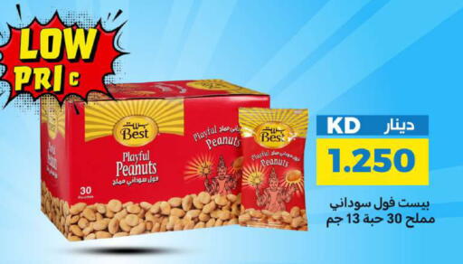 available at شركة سوق ميم المركزي  in الكويت - محافظة الجهراء