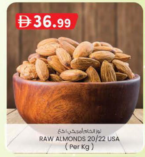 available at ك. إم. هايبرماركت in الإمارات العربية المتحدة , الامارات - أبو ظبي