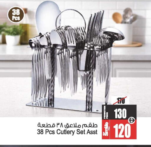 available at أنصار مول in الإمارات العربية المتحدة , الامارات - الشارقة / عجمان