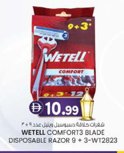 available at Safa Express Supermarket in UAE - Al Ain