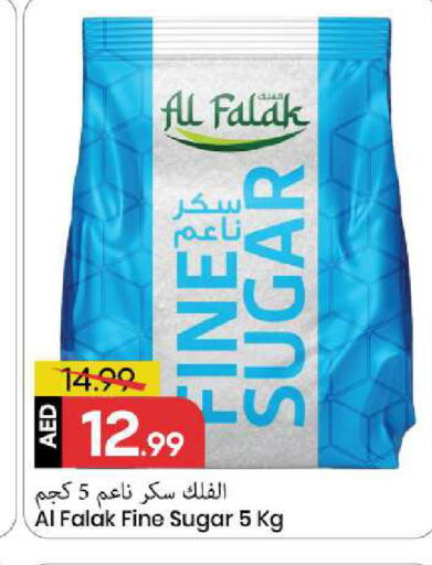 available at مارك & سيف in الإمارات العربية المتحدة , الامارات - الشارقة / عجمان