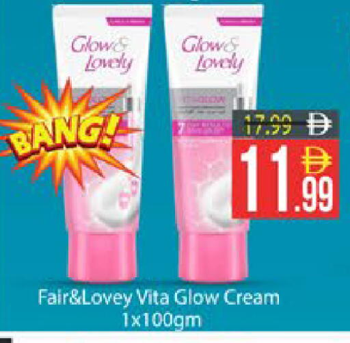 available at AIKO Mall and AIKO Hypermarket in UAE - Al Ain