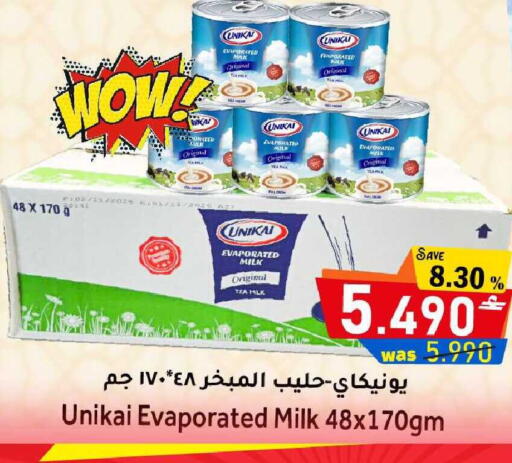 available at Al Qoot Hypermarket in Oman - Muscat