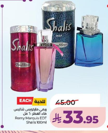 available at لولو هايبرماركت in مملكة العربية السعودية, السعودية, سعودية - الطائف