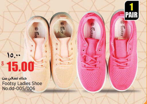 available at New Indian Supermarket in Qatar - Al Khor