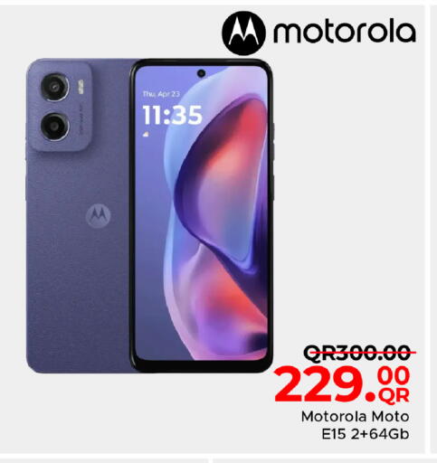 available at مركز التموين العائلي in قطر - الوكرة