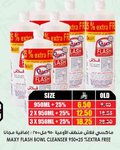 available at Prime Supermarket in KSA, Saudi Arabia, Saudi - Wadi ad Dawasir