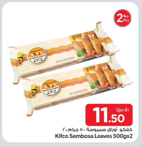 available at Bin Dawood Market in Qatar - Doha