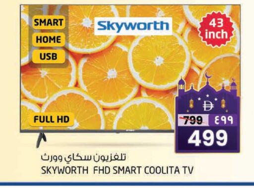 available at Safari Hypermarket  in UAE - Dubai