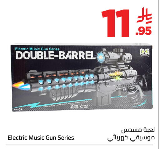 available at Wahj Mart in KSA, Saudi Arabia, Saudi - Jeddah