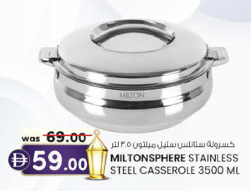 available at Al Safa in UAE - Abu Dhabi