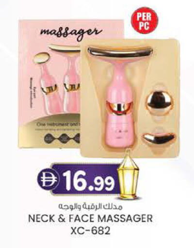 available at K M Trading  in UAE - Fujairah