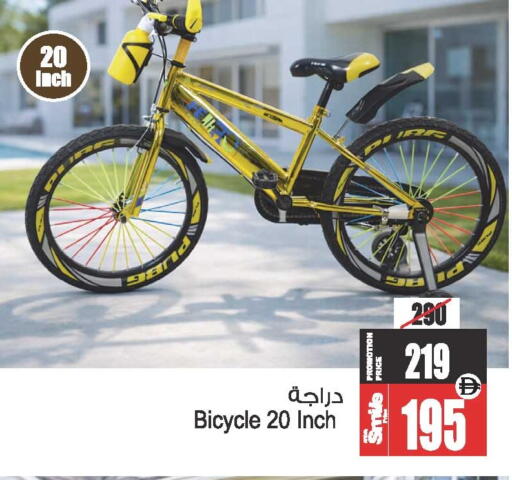 available at أنصار مول in الإمارات العربية المتحدة , الامارات - الشارقة / عجمان