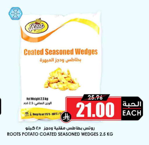 Potato available at أسواق النخبة in مملكة العربية السعودية, السعودية, سعودية - عرعر